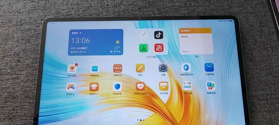 平板电脑如何开启分屏功能？操作步骤是什么？  第2张
