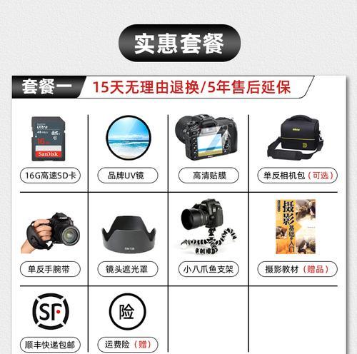 学生数码相机视频传输方法是什么？  第1张