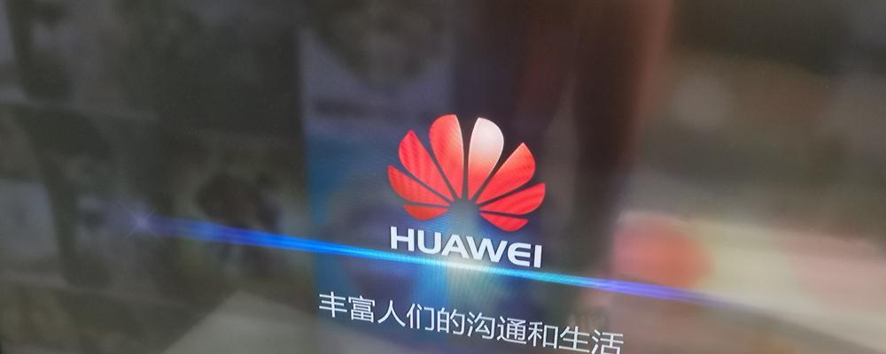 华为机顶盒u盘刷机下载什么软件？如何选择合适的刷机软件？  第3张