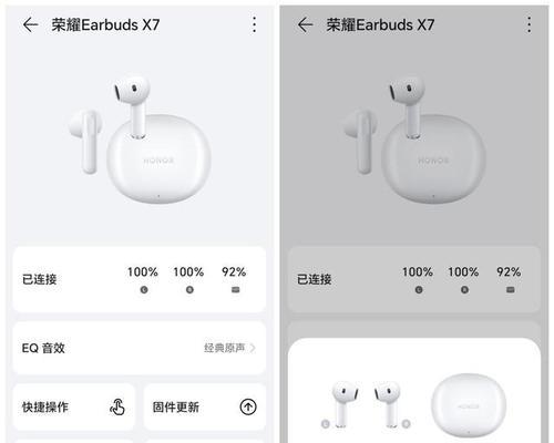 荣耀耳机塞软胶x5使用方法是什么？  第3张