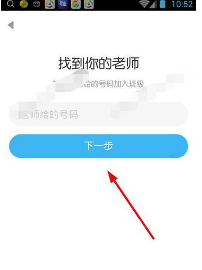 苹果手机的送菜服务流程是怎样的？  第2张