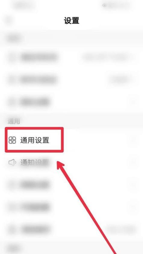 苹果手机如何下载安装快手软件？步骤是什么？  第1张