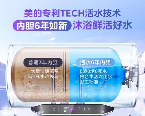 最好维护的热水器品牌是什么？选择时应考虑哪些因素？  第2张