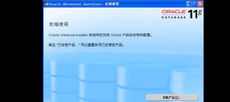 应用交付网关的安装步骤是什么？  第1张