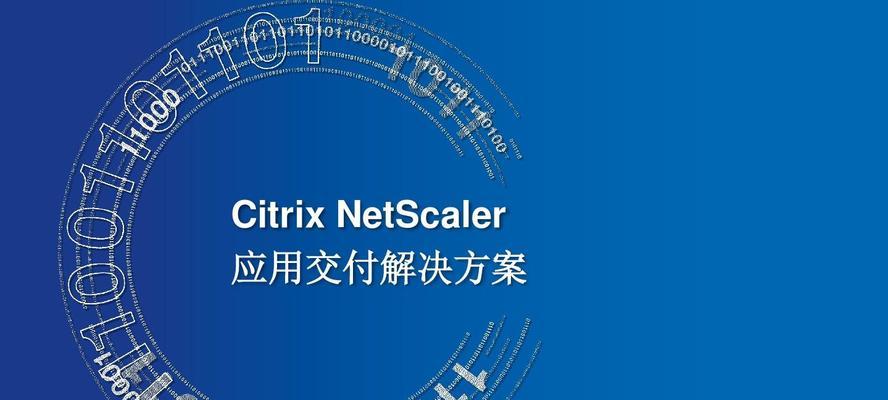 应用交付网关的安装步骤是什么？  第3张