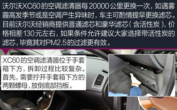 高尔夫网关拆装步骤？图解教程在哪里？  第2张