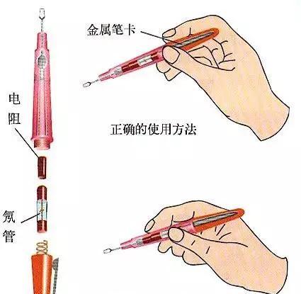 水桶插排充电器的正确使用方法是什么？  第1张
