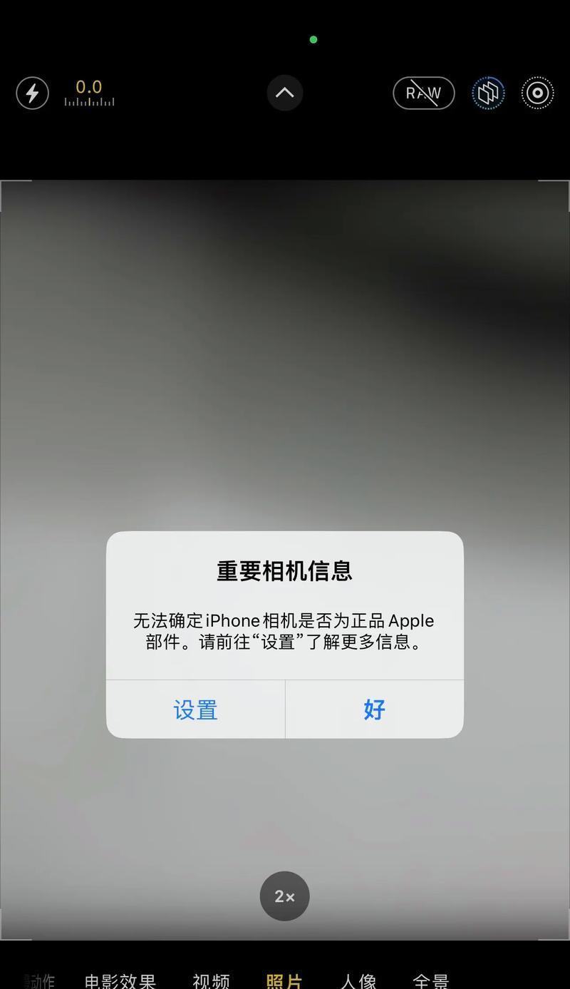 相机镜头取景黑屏如何恢复正常？  第1张