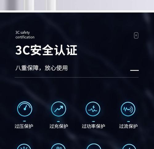 苹果快速闪充充电器的工作原理是什么？  第1张