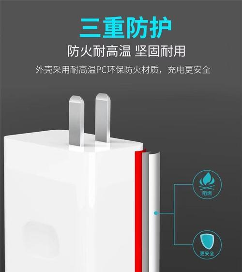 苹果快速闪充充电器的工作原理是什么？  第3张