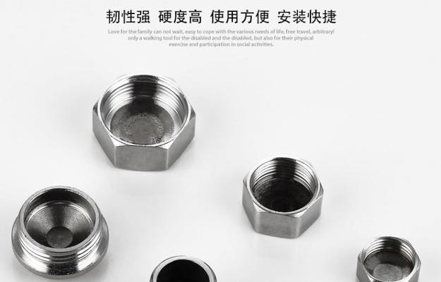 热水器防冻堵头的拆卸方法是什么？  第1张