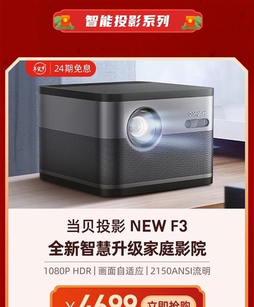 激光反射机顶盒安装步骤是什么？  第3张