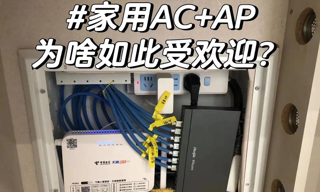 弱电箱网关路由器设置方法是什么？步骤详解？  第1张