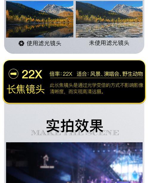 苹果手机穿越摄像头开启方法是什么？  第3张