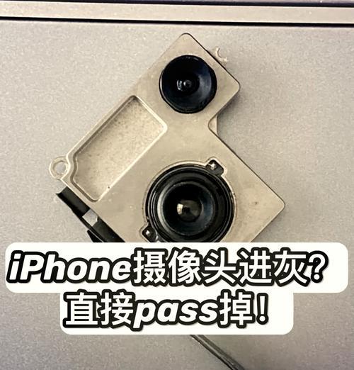 苹果手机穿越摄像头开启方法是什么？  第2张