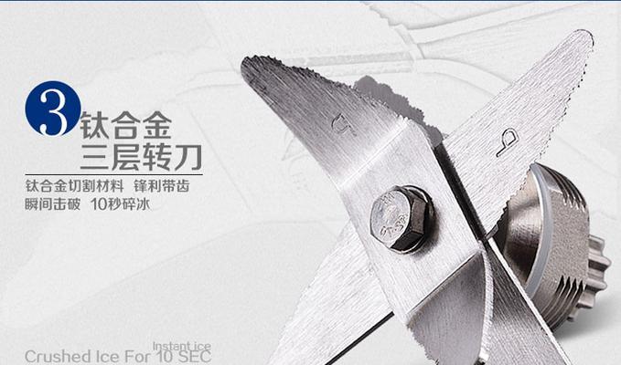 碎冰机电源适配器怎么选？需要多少伏特？  第3张