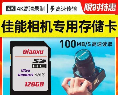 数码相机适合哪种存储卡？  第1张