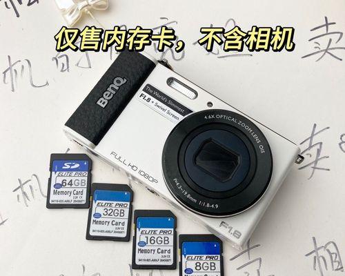 数码相机适合哪种存储卡？  第2张