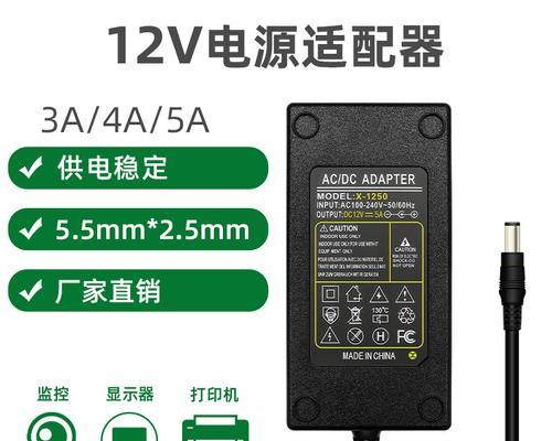锂电池为机顶盒充电时需要注意什么？  第2张