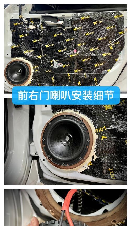 思域车音响调节位置在哪里？  第3张