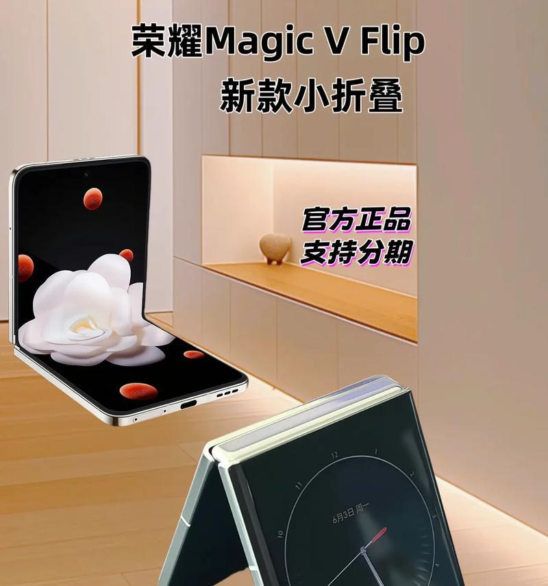 荣耀折叠手机插件安装方法是什么？  第1张