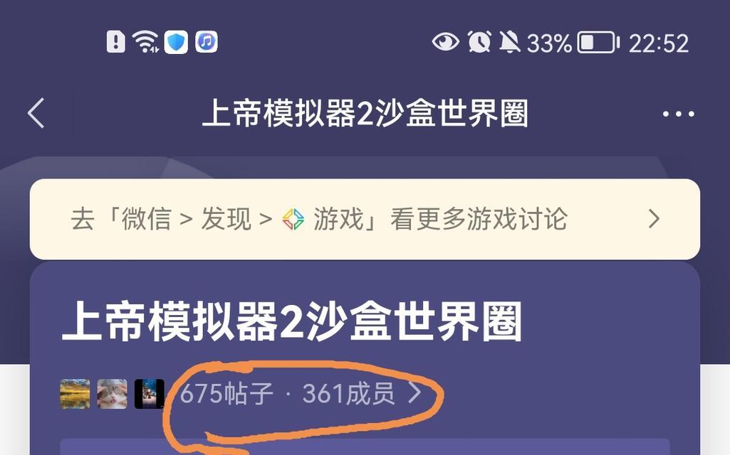 上帝模拟器中制作神器装备的步骤是什么？  第1张