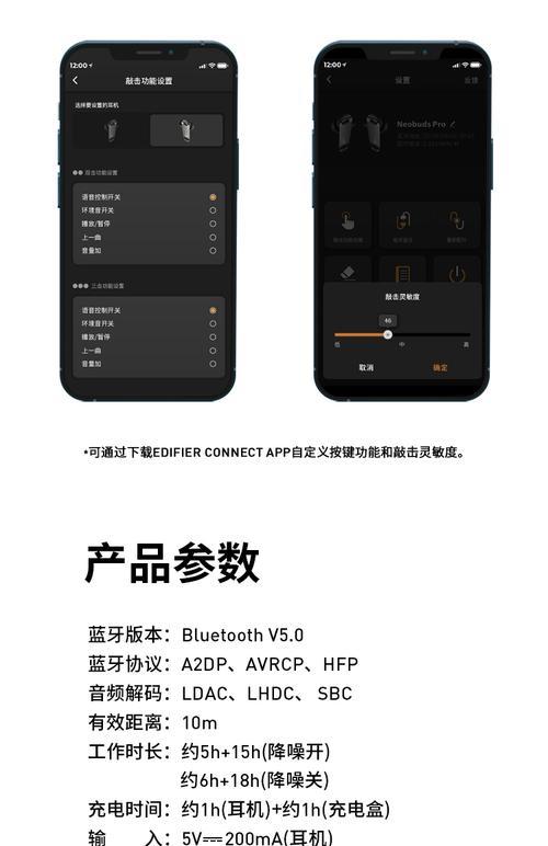 怎么寻找带盒的蓝牙耳机？购买渠道和选择标准是什么？  第1张
