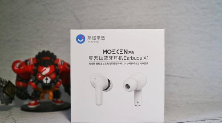 怎么寻找带盒的蓝牙耳机？购买渠道和选择标准是什么？  第2张