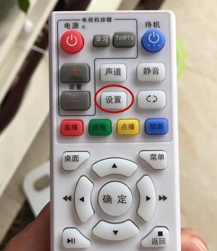 如何查看机顶盒的密码？步骤简单吗？  第1张
