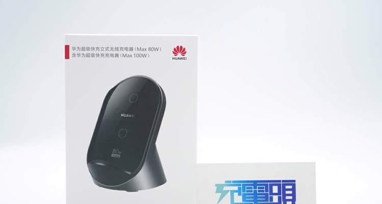 无线快充充电器头拆卸步骤详解？  第3张
