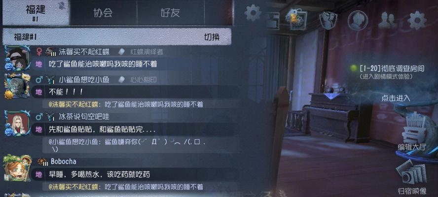 第五人格在苹果电脑上怎么玩？操作过程中遇到问题怎么办？  第1张
