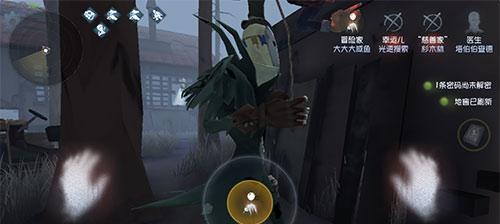 第五人格在苹果电脑上怎么玩？操作过程中遇到问题怎么办？  第3张