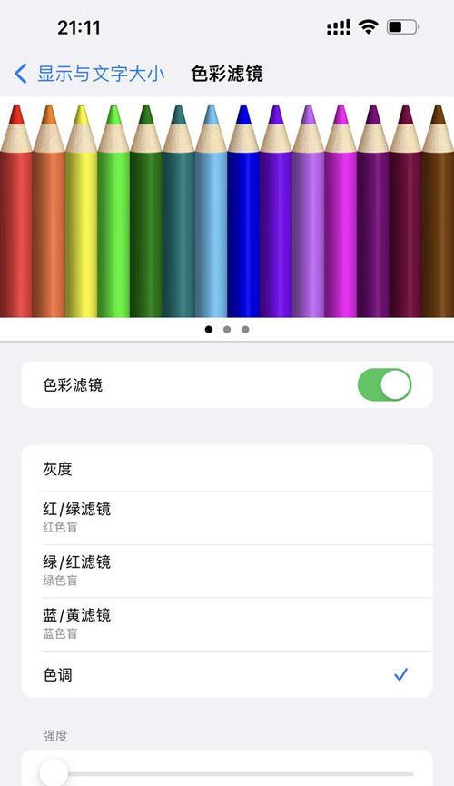 荣耀手机滤镜套装设置方法？  第3张
