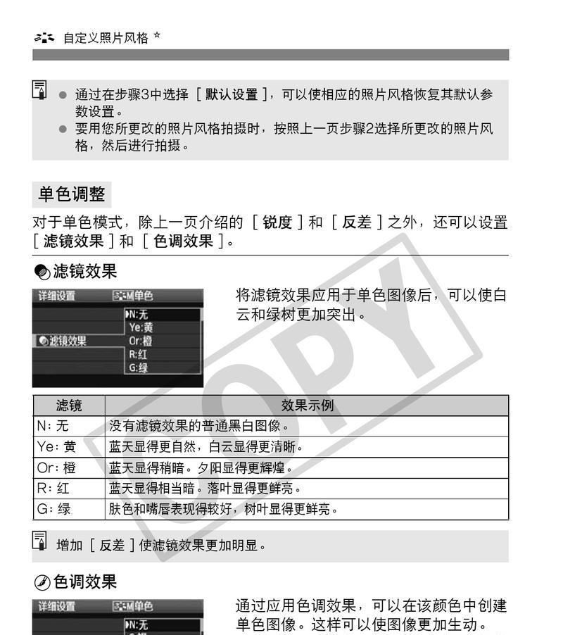 佳能相机卡读取失败的解决方法是什么？  第3张