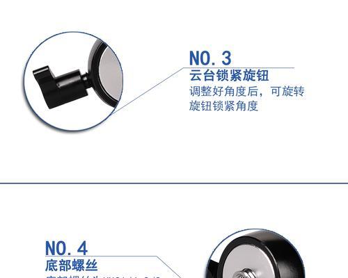 相机三脚架云台的安装步骤是什么？  第2张