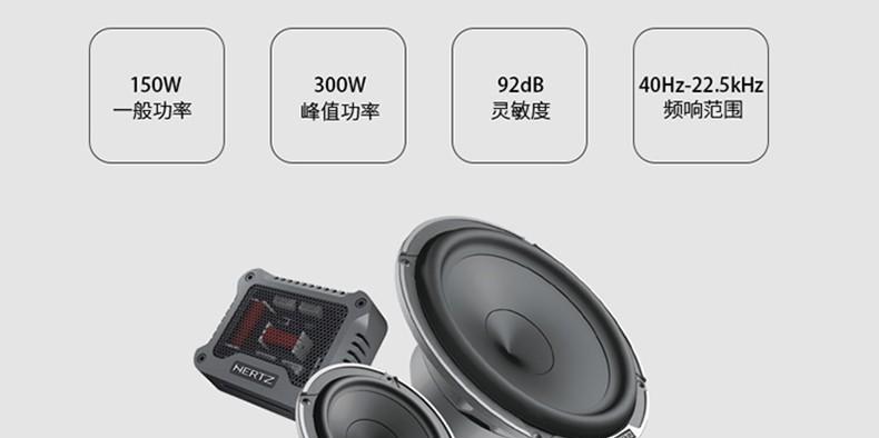 十六赫兹下如何增强低音炮效果？调整方法有哪些？  第1张