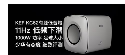 十六赫兹下如何增强低音炮效果？调整方法有哪些？  第2张