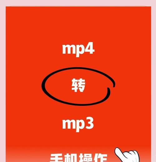 机顶盒转接手机视频怎么设置？需要哪些步骤？  第1张