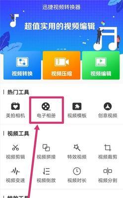 机顶盒转接手机视频怎么设置？需要哪些步骤？  第2张