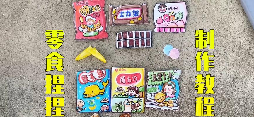 零食车载充电器使用视频教程？  第1张
