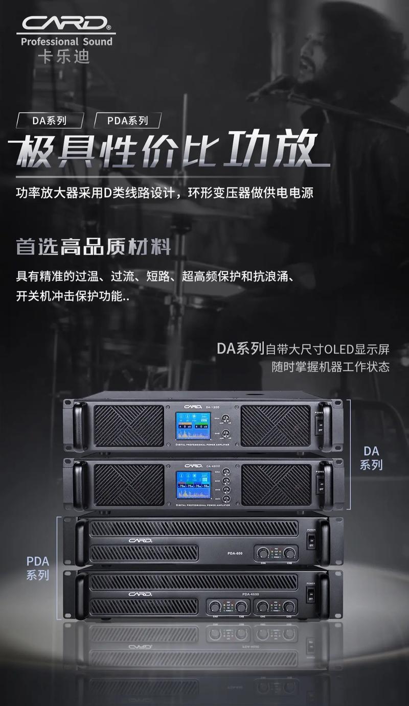 山宇音响功放的性能如何？用户评价怎么样？  第3张