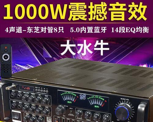 山宇音响功放的性能如何？用户评价怎么样？  第2张