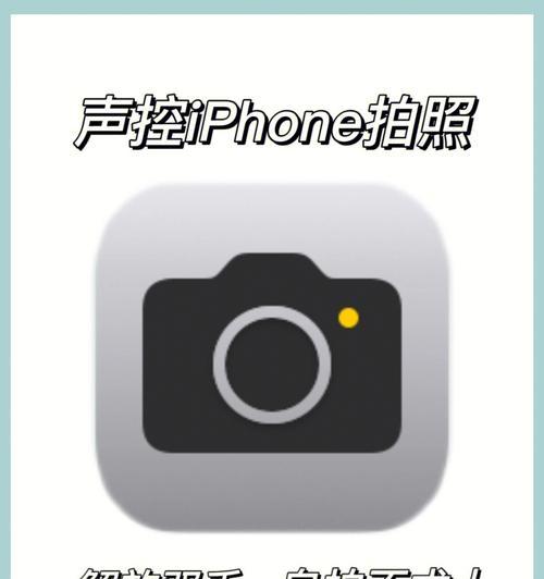苹果手机拍照功能如何设置？设置后拍照效果如何？  第1张
