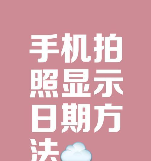 苹果手机拍照功能如何设置？设置后拍照效果如何？  第2张
