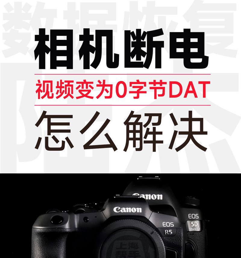 佳能850d相机视频录制暂停再继续的方法是什么？  第2张