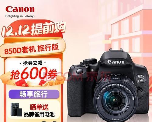 佳能850d相机视频录制暂停再继续的方法是什么？  第1张