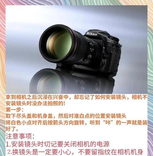 佳能850d相机视频录制暂停再继续的方法是什么？  第3张