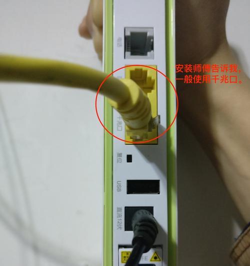 路由器应该插哪个孔最合适？插孔的过程中需要注意什么？  第1张