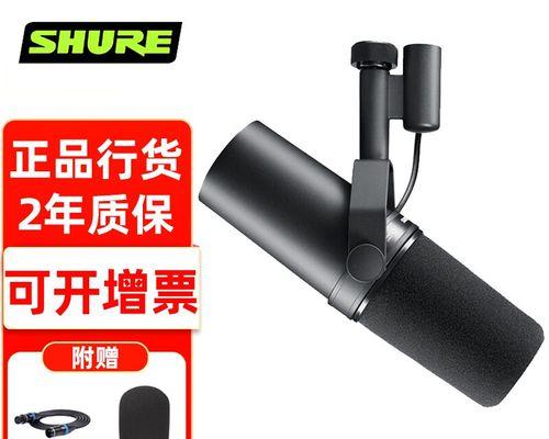 旁白声卡与电视机如何配对？配对过程中遇到问题怎么办？  第3张