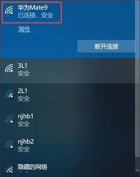 无线网卡连接网线方法是什么？连接过程中遇到问题如何解决？  第1张